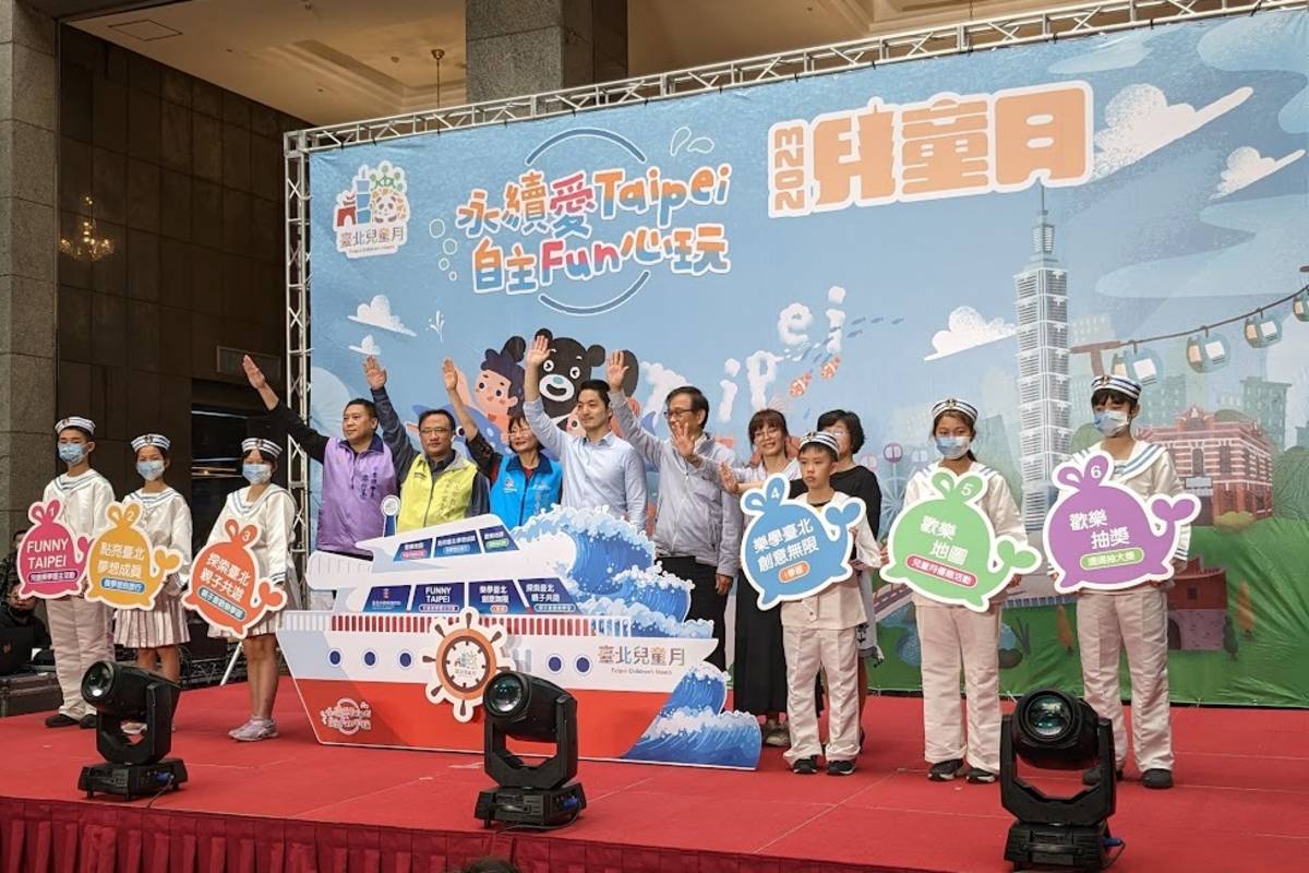 歡慶兒童節，北市準備「翻轉上下課」、「降低幼兒園師生比」及「班班智慧大螢幕」3大禮物