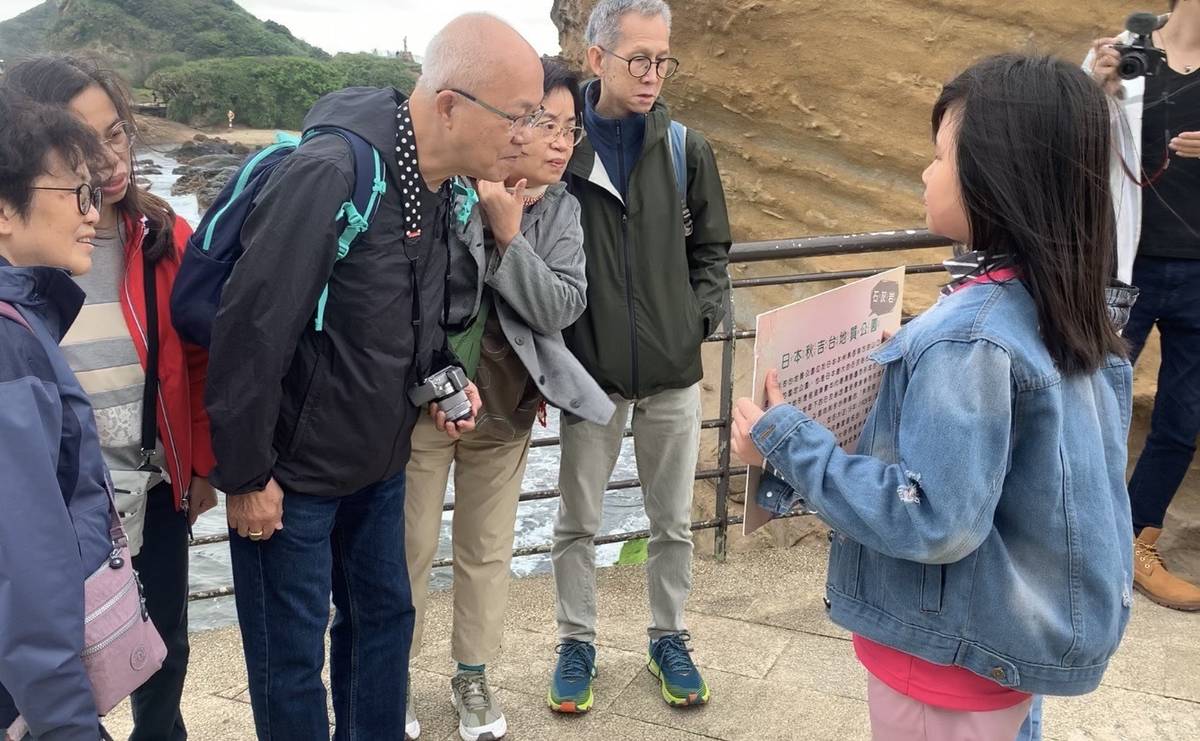 野柳國小一至六年級的解說導覽