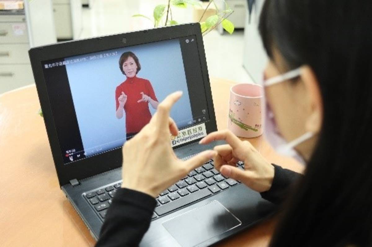 臺北市手語翻譯培訓教材提供民眾線上學習