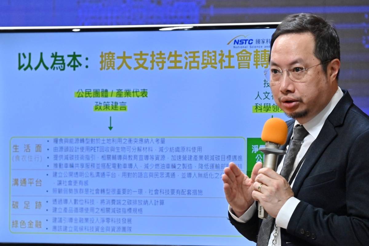 國科會科技辦公室組主任王英裕