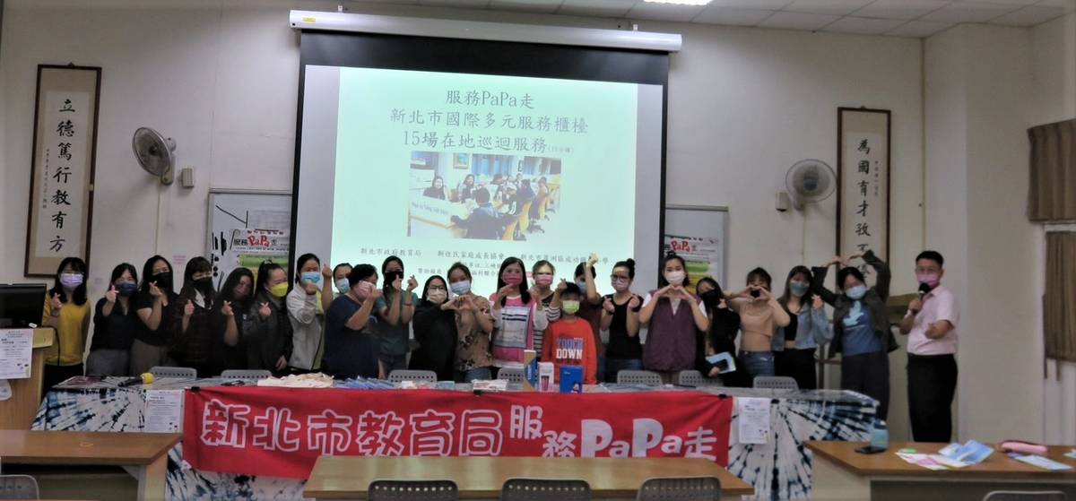 服務papa走-國際多元服務櫃檯在地巡迴服務