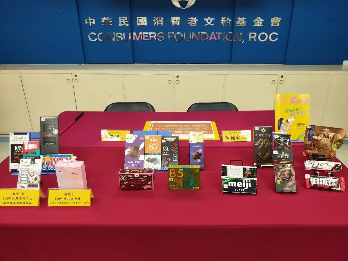 消基會抽檢國內及進口20種市售黑巧克力 (消基會提供)