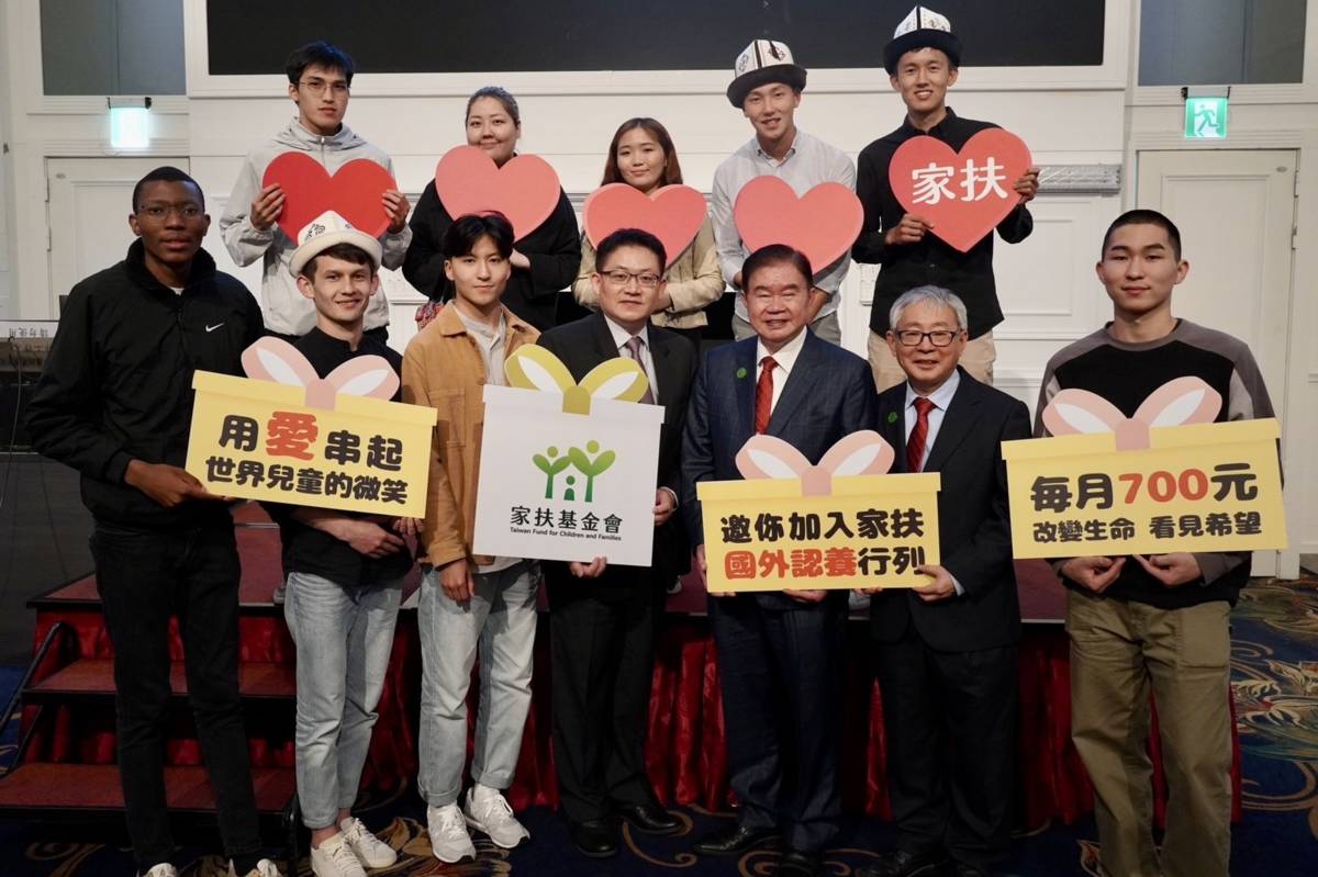 家扶海外學子與蕭文龍攜手邀請社會大眾認養傳愛，助國外弱勢孩子看見希望。