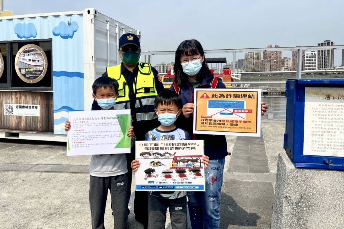 臺北市保安警察大隊第二中隊宣導民眾「456識詐小眉角」