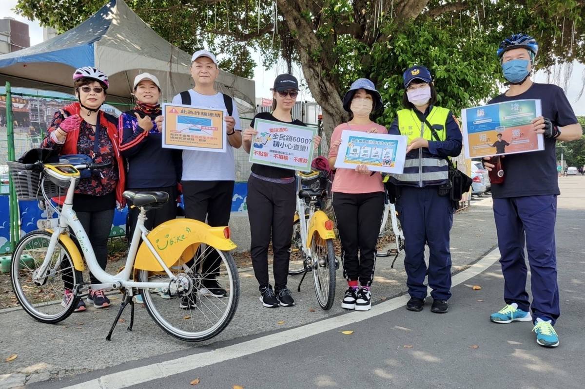 臺北市保安警察大隊提醒，政府不會發送簡訊與電子郵件通知領取6000元
