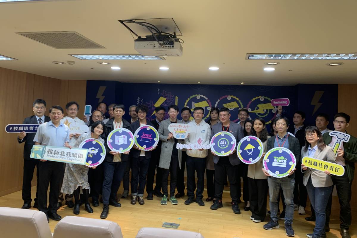 新北攜手6公民團體推技職社會責任 回饋社會發揮技職影響力