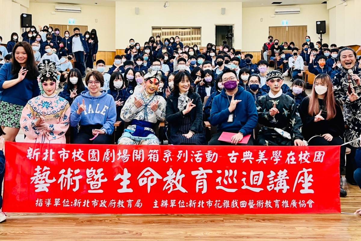 國中京劇藝術巡迴講座 青山國中小場合影