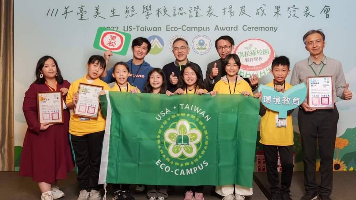 大安國小獲得臺美生態學校第二面綠旗認證，也榮獲今年桃園市學校環境教育優等獎。