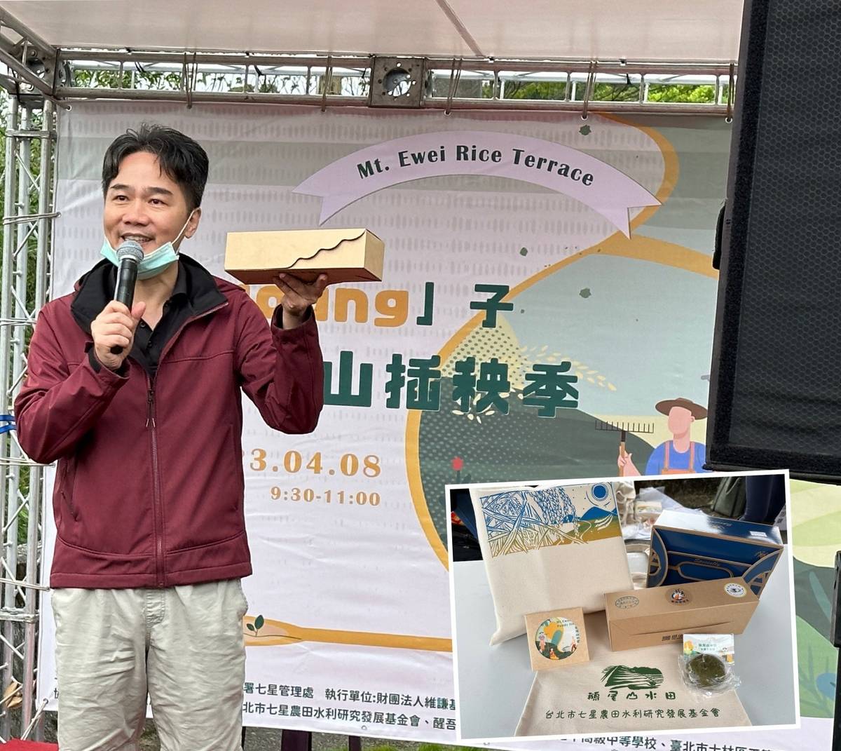主辦單位特別請醒吾科大觀餐學院團隊準備香檳茸蛋捲伴手禮，由應英系主任張煜權代表贈予與會來賓 (醒吾提供)