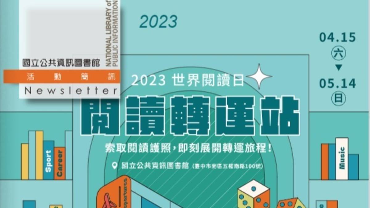 主視覺圖