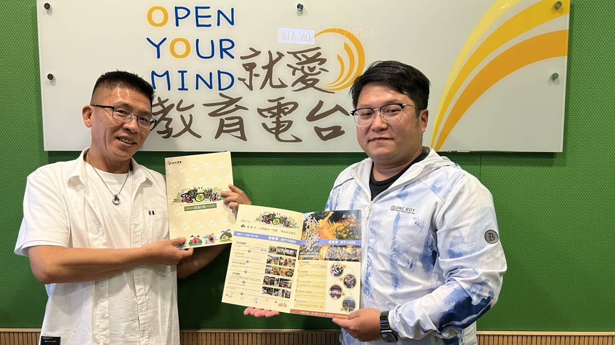 新社區農會旅遊部主任吳錦池、楊栢傑介紹4月週末限定一日賞螢活動。