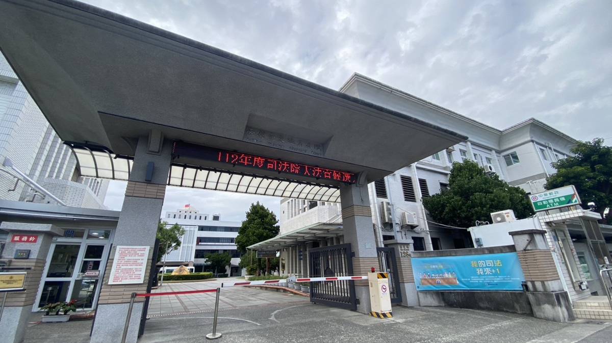 台東地方法院大門口.jpg