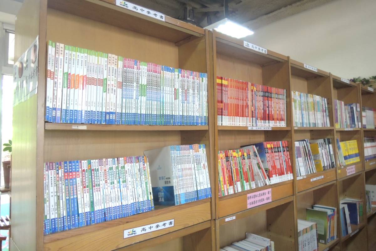 延慧書庫募集學生用參考書籍
