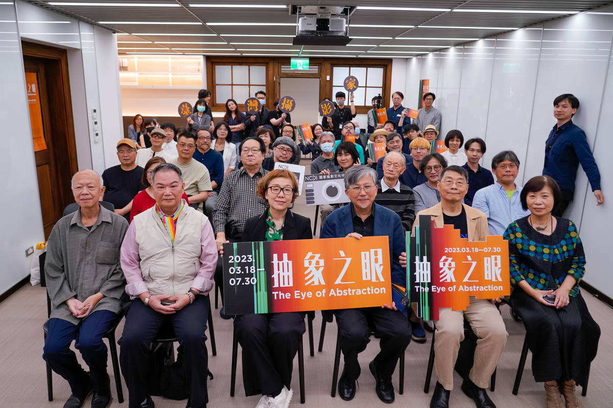 「抽象之眼」開幕式全體貴賓合影 (文化部提供)