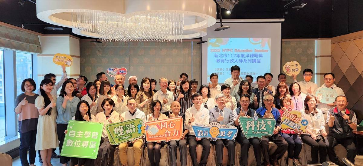 新北淬鍊經典講座培育未來教育創業家 暢談人文創新精神