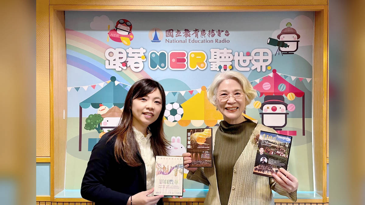 新北市大豐國小林曉筠老師