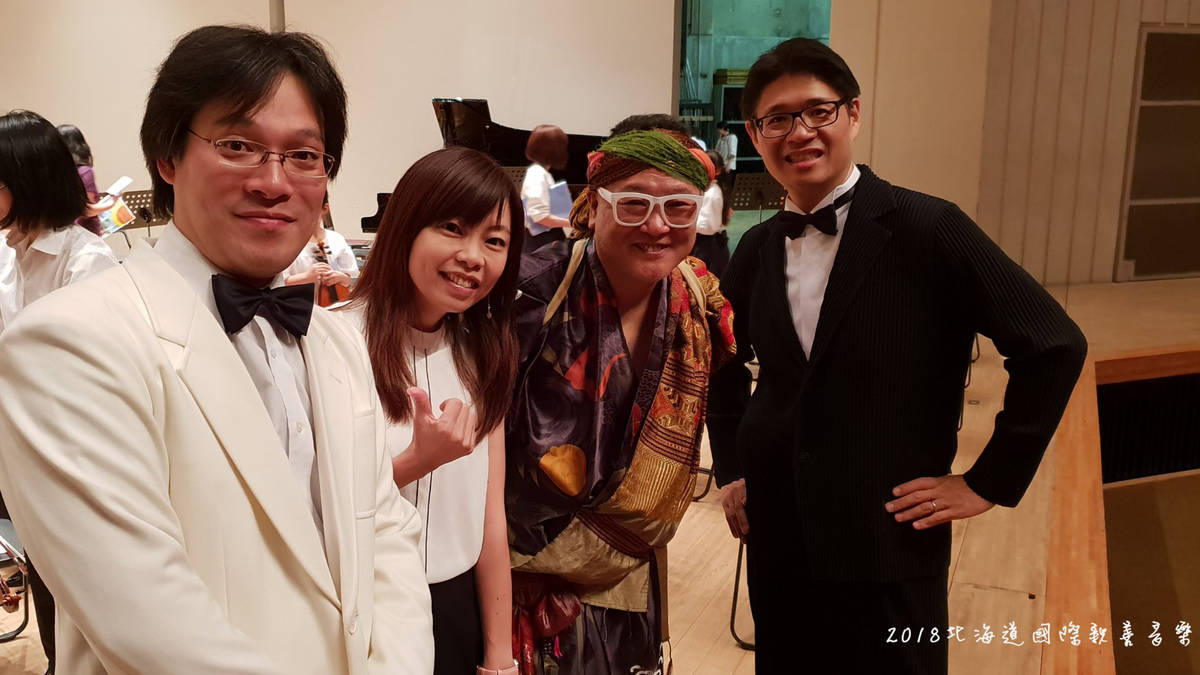 2018北海道親善音樂會 （照片由林曉筠老師提供）