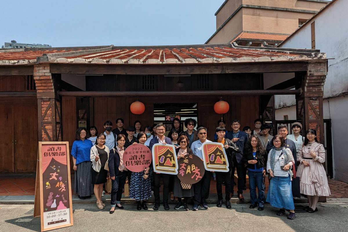 2023臺北文學季「讀書俱樂部」特展，4/15-5/14於萬華剝皮寮歷史街區展出
