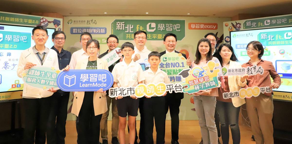 新北市攜手威盛電子簽訂「新北市樂學習推廣合作MOU」記者會合影