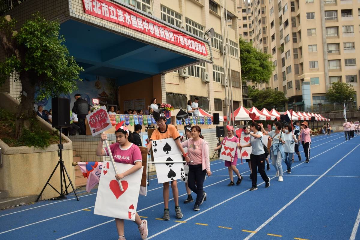 淡水國中今天舉行創校77周年校慶 師生透過創意進場展現班級特色