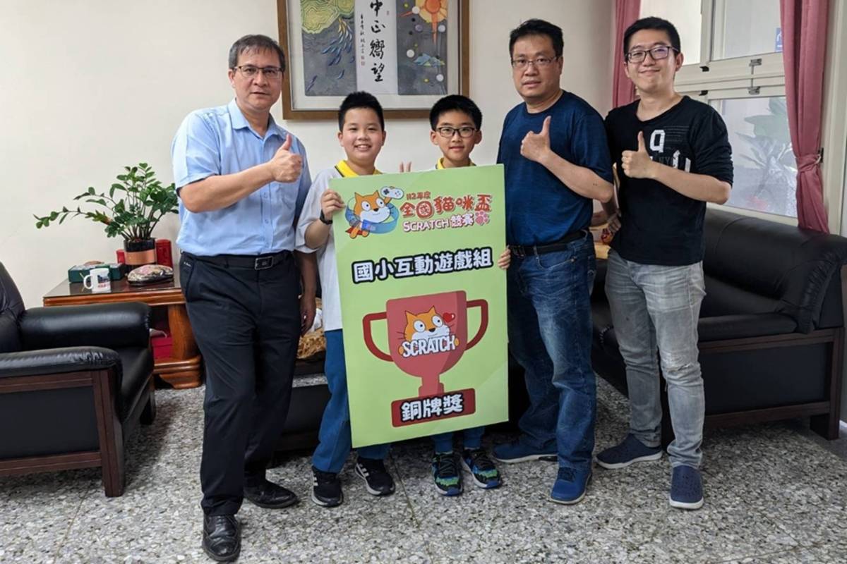 中正國小獲貓咪盃銅獎
