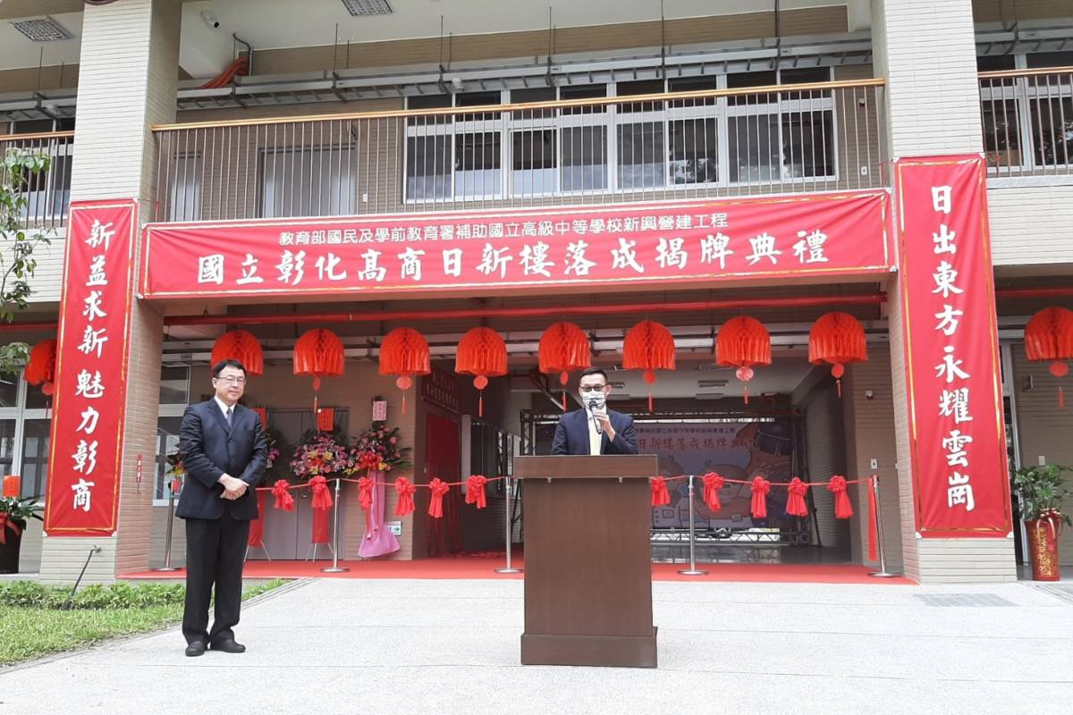 教育部政務次長林明裕致詞，左為彰商校長陳定宏