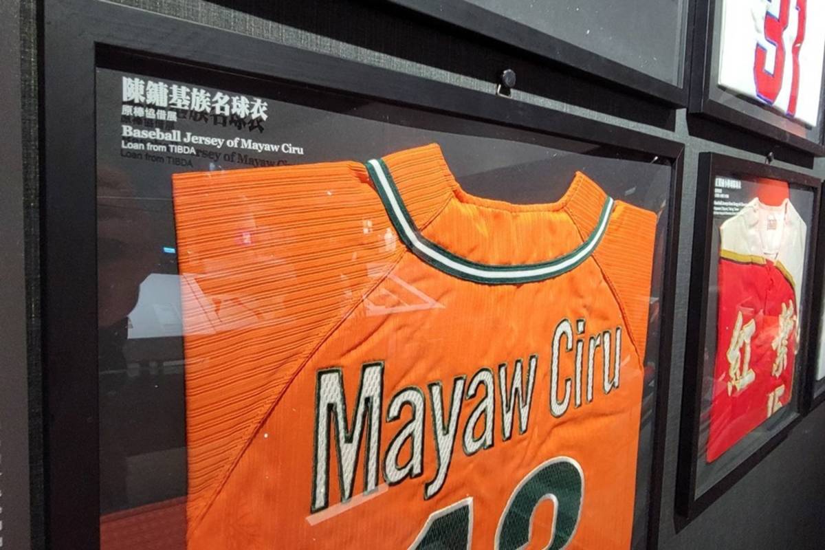 陳鏞基族名球衣。