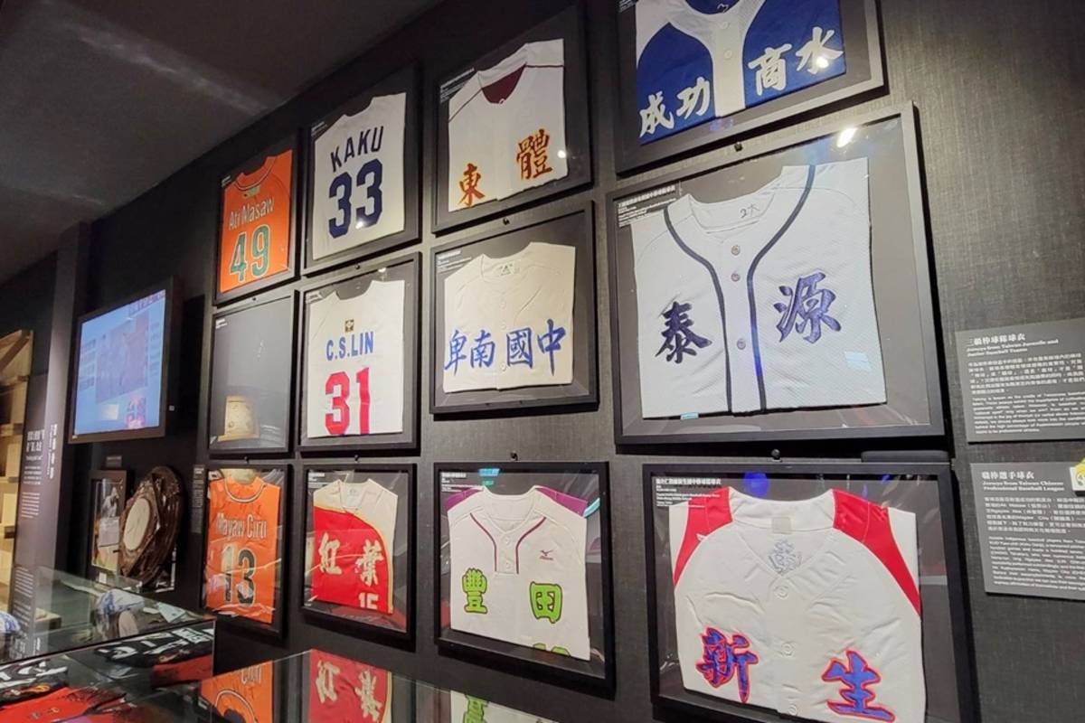 臺東縣三級棒球隊球衣也在展區中一併呈現，期許參訪民眾關注基層體育人力養成的艱辛。