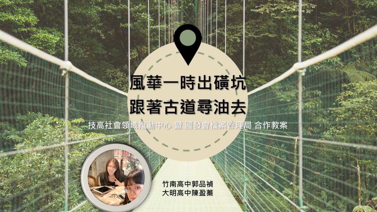 教案封面