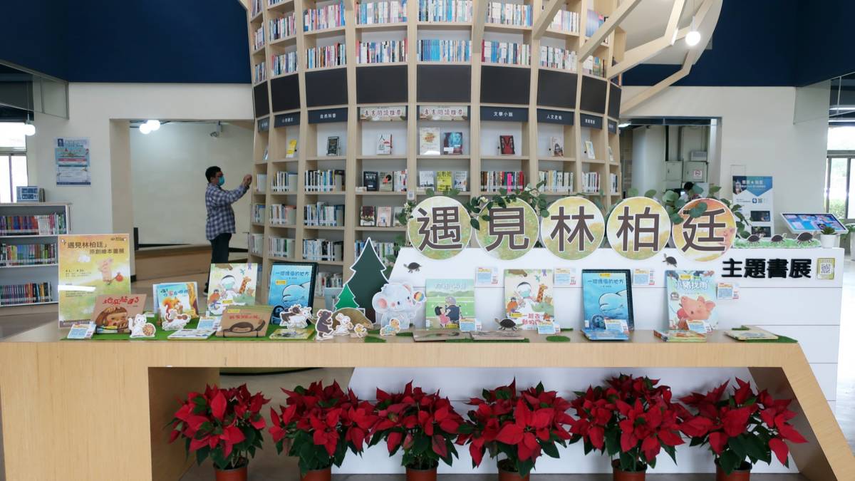 歡迎民眾4月至12月來圖書館欣賞臺灣原創繪本及原畫作品