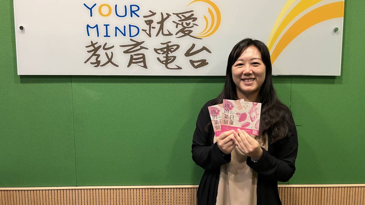 沁嵐藝文整合有限公司 柯沛瀅總監