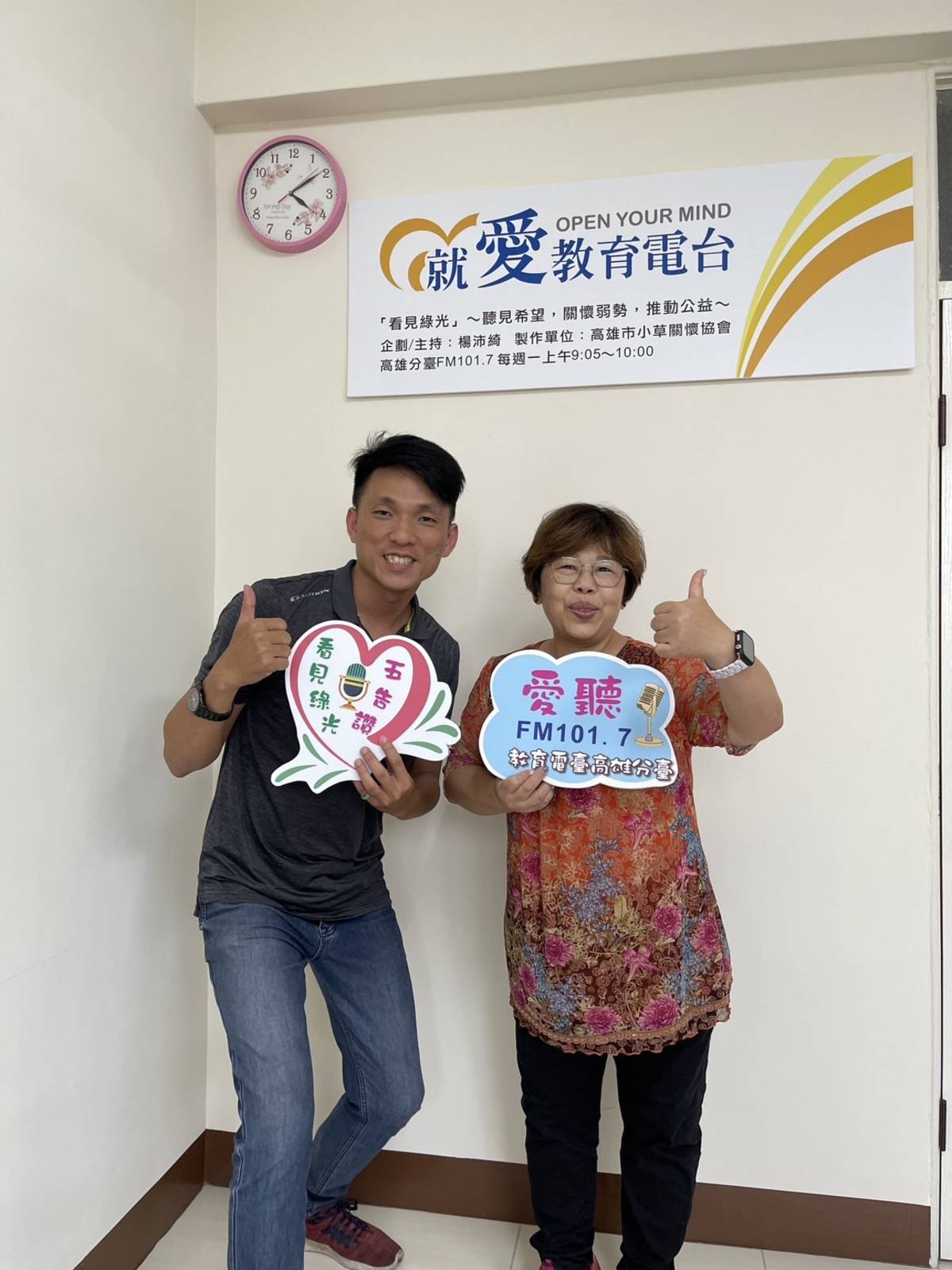 社團法人高雄市十方如願慈善會理事長(左)張惇閎
