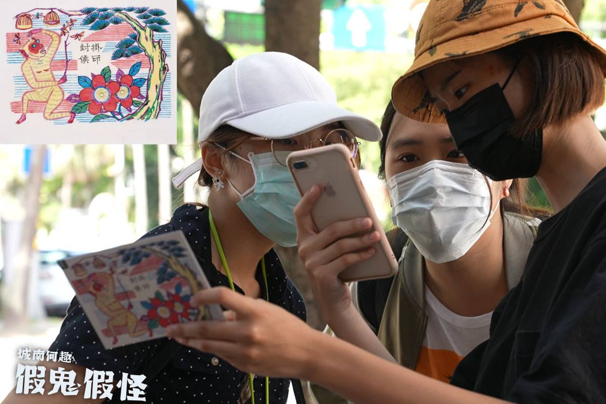 玩家運用館藏道具解開謎底 (史博館提供)