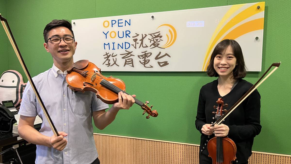 共鳴室內樂團小提琴音樂家黃大衛.洪薇妮