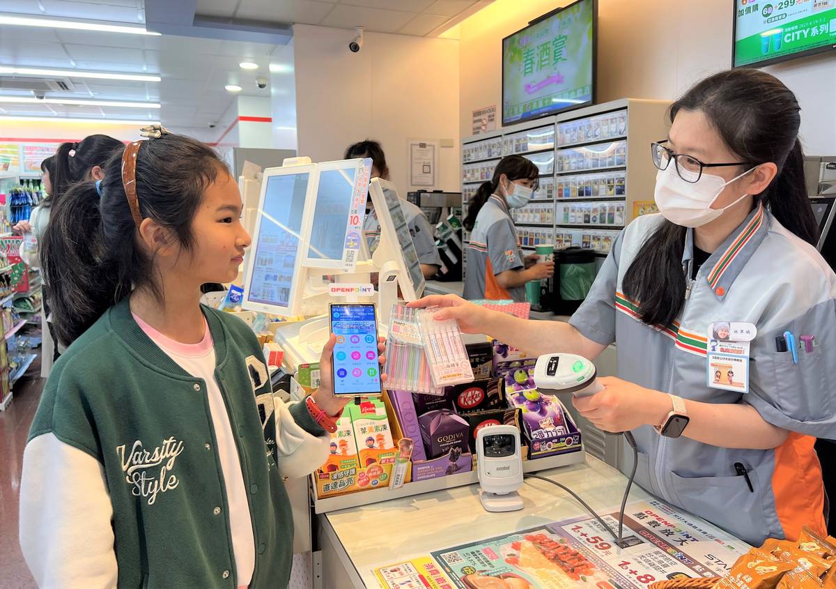 新北校園通APP攜手7-11推出點數兌換活動