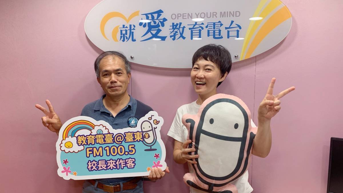 活潑風趣的現任富岡國小校長張能發(左)