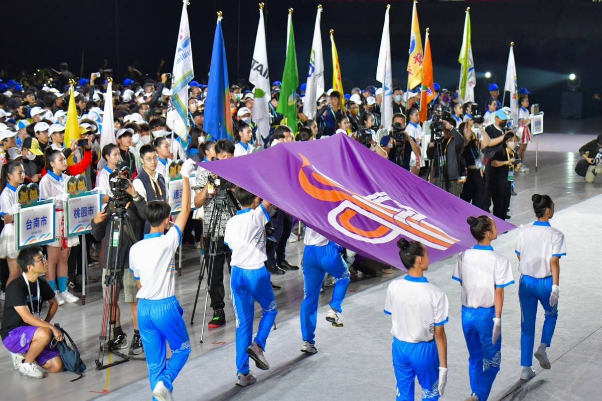 全中運會旗進場