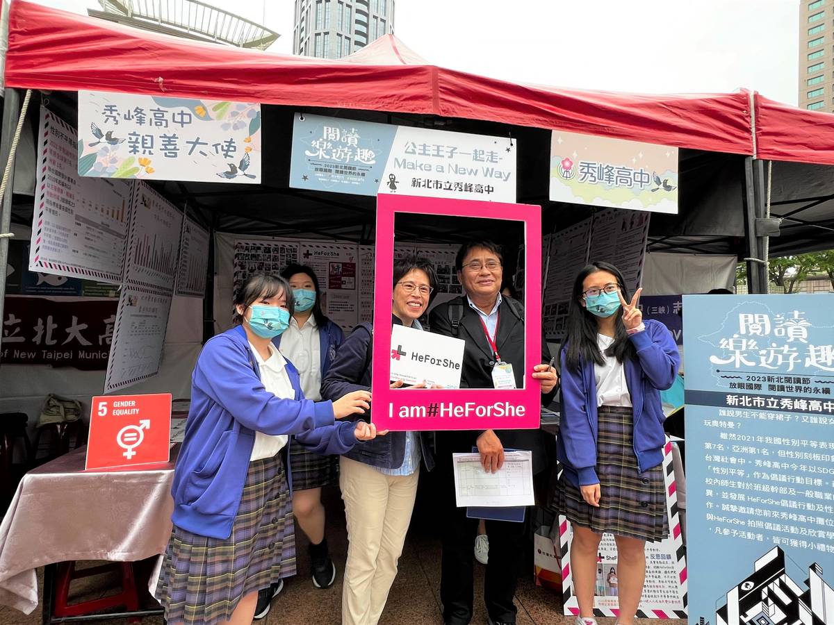 秀峰高中學生解說校內性別平等問卷調查，讓評審了解倡議「He For She」的歷程，榮獲全球公民培力計畫優等獎。