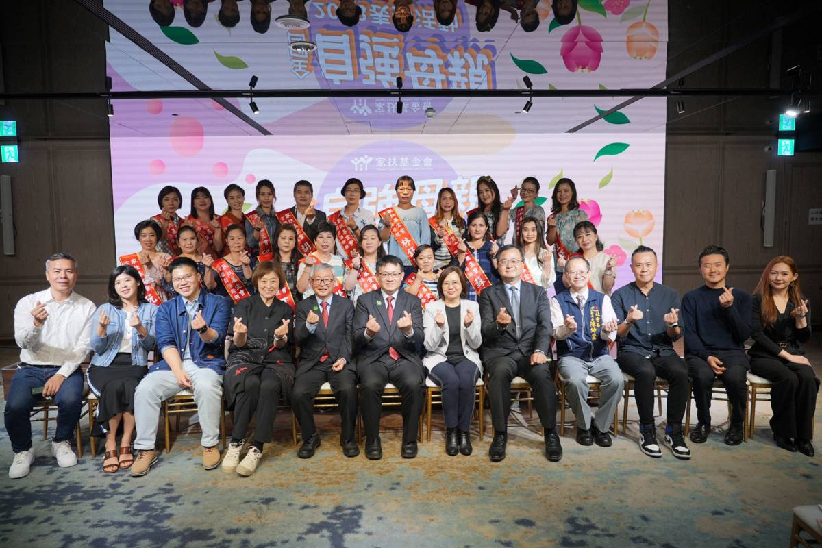 2023年家扶全國自強母親表揚活動大合照
