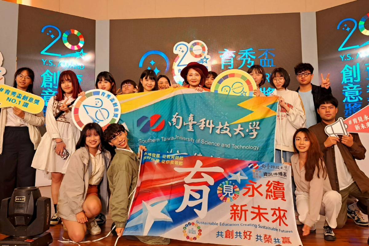 1.南臺科技大學資傳系11組創意團隊榮獲第 20 屆育秀盃創意獎動態影像類食農創作組-優選獎與十佳作獎，指導老師梁丹青與獲獎同學合影。