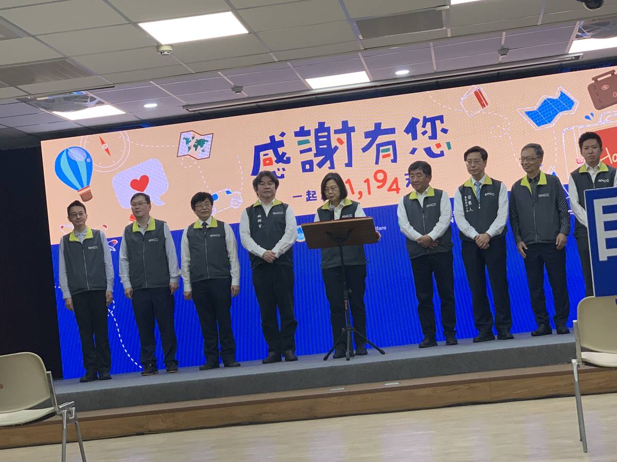 總統蔡英文也親臨現場並感謝全體國人配合政府的政策