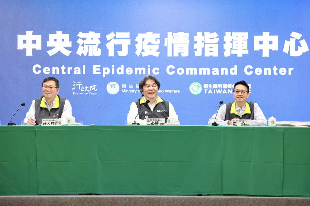 歷經1194天的日子 指揮中心迎來最終場記者會
