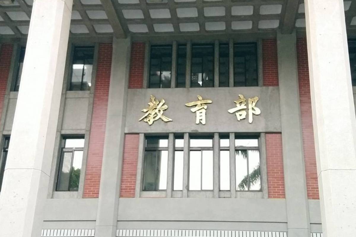 教育部審議 臺東公東高工被列專輔學校  改善期2年