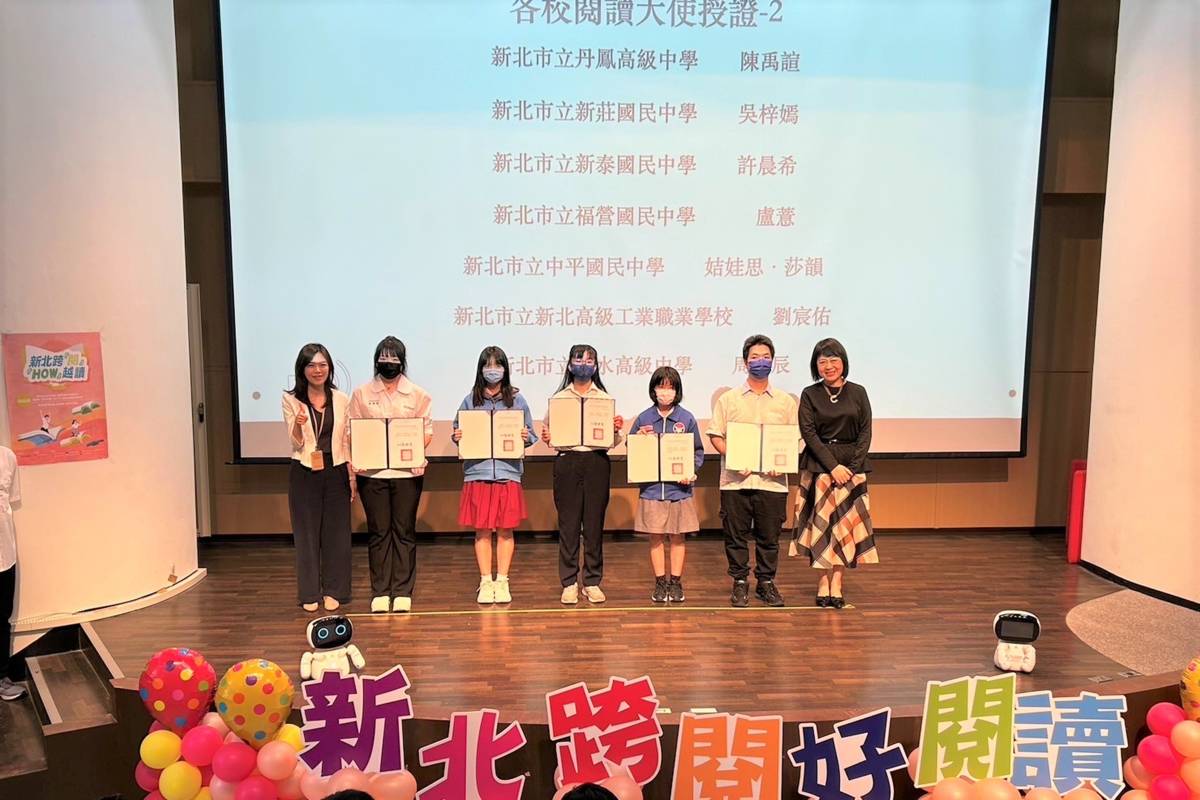 新北市擴大徵選79位國高中閱讀大使