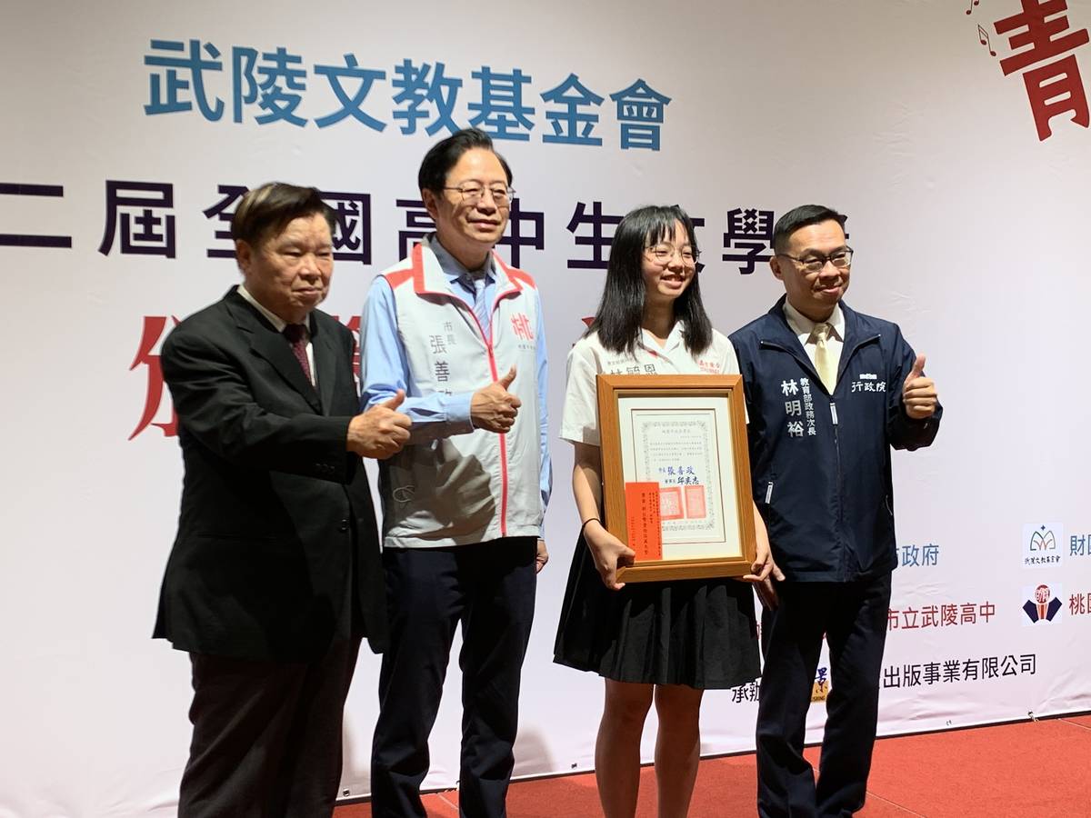 散文組首獎得主臺東女中林毓恩同學(右2)與來賓合影