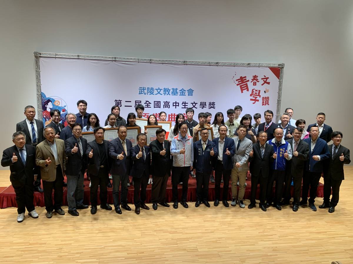 第二屆全國高中生文學獎獲獎同學與來賓大合影