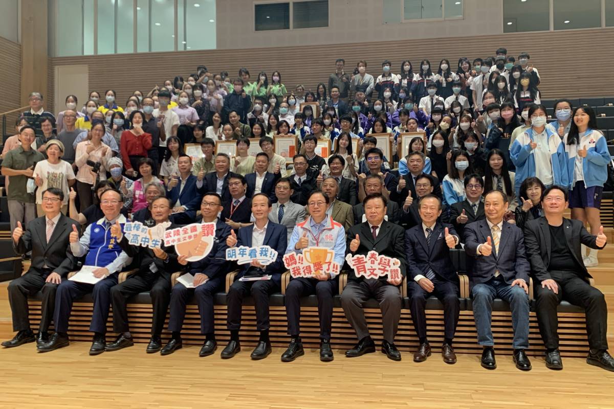 武陵文教基金會第二屆全國高中生文學獎頒獎典禮大合影