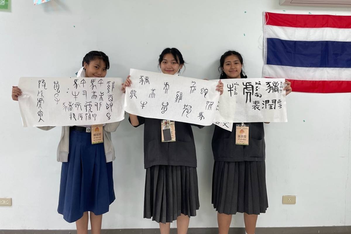 書法體驗