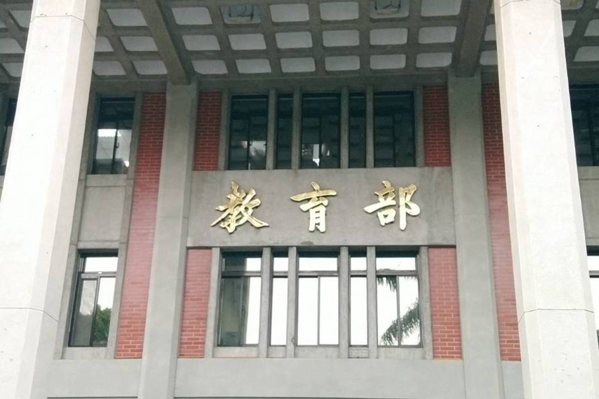 教育部112學年度高中免試入學變更就學區 今起申請