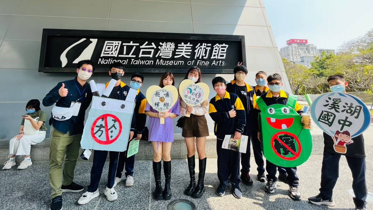 110學年度校園菸檳危害防制教育介入輔導計畫 「網紅就是你」短片競賽國中組-優等-彰化縣溪湖國民中學-戶外教育融入反菸拒檳倡議活動

獲得110學年度校園菸檳危害防制教育介入輔導計畫 「網紅就是你」短片競賽國中組優等的彰化縣溪湖國中，以菸害防制法修法引導學生多面向思考，透過跨領域教學，如美感教育、闖關活動等提高參與度，一點一滴教導拒絕菸檳的正確觀念，深植菸檳防制的種子於學生心中，發揮正向影響力，師生一起向菸檳Say NO!


採訪：彰化縣溪湖國中劉志祥衛生組長、蕭亞男老師、
             杜宗原老師、三年二班生陳光孝、三年八班生楊丞逸、
             三年十四班生楊宗諺、二年十四班生楊茗澤
